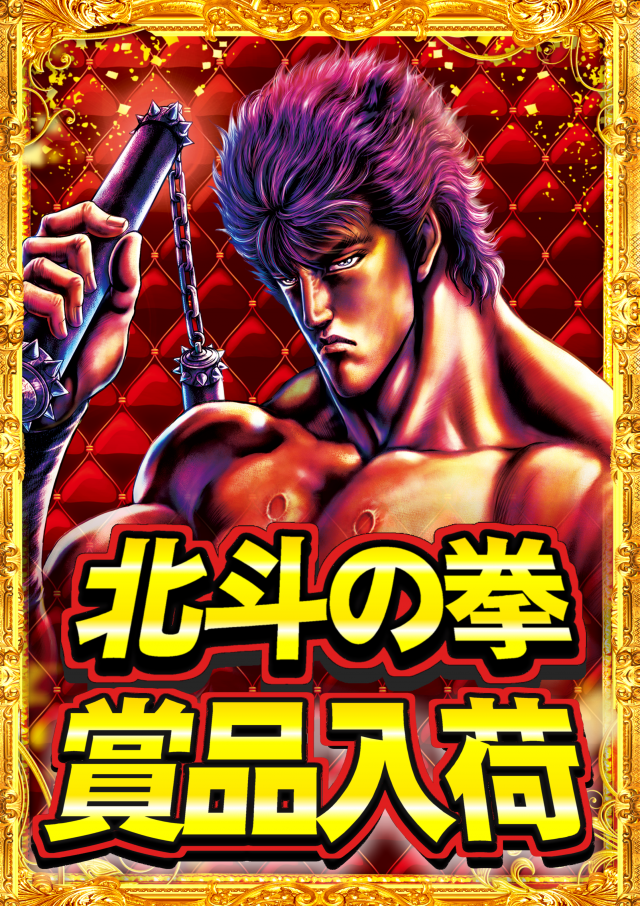 ABC笛吹石和店の最新情報画像