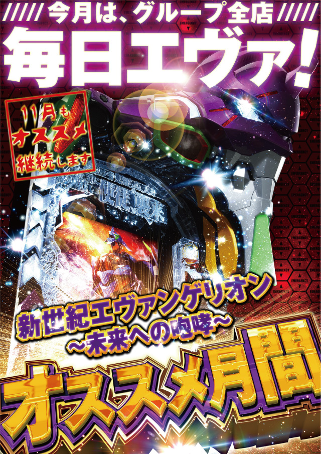 スバルセンターの最新情報画像