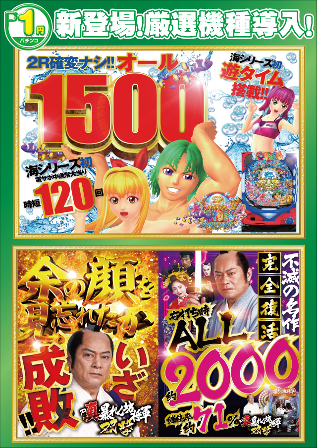 スバルセンターの最新情報画像