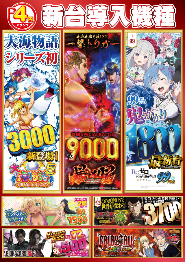 スバルセンターの最新情報画像