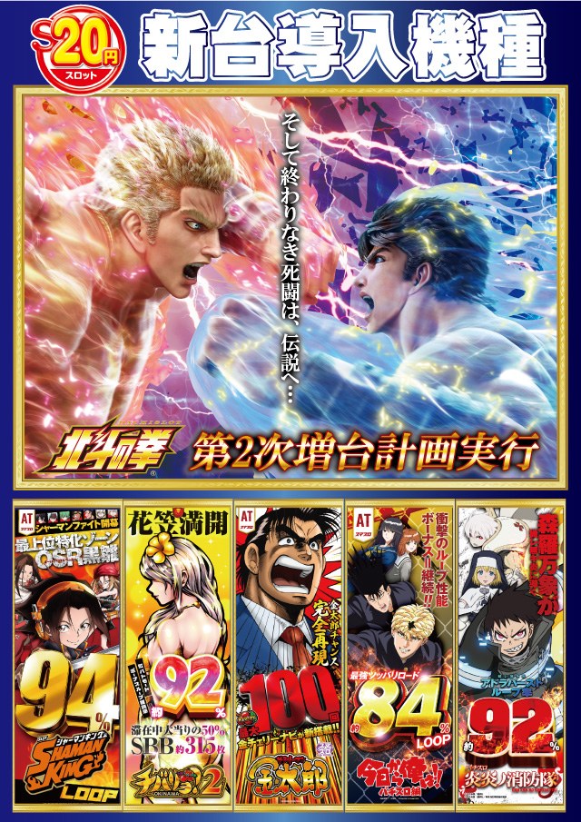 スバルセンターの最新情報画像