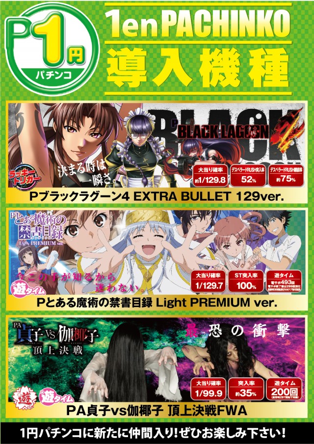 スバルセンターの最新情報画像