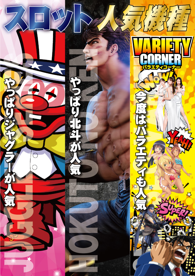 スバルセンターの最新情報画像