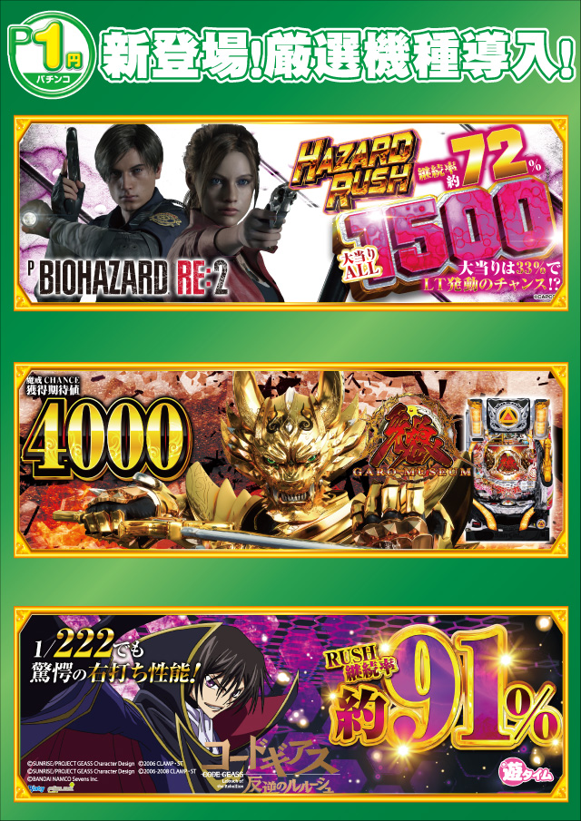 スバルセンターの最新情報画像