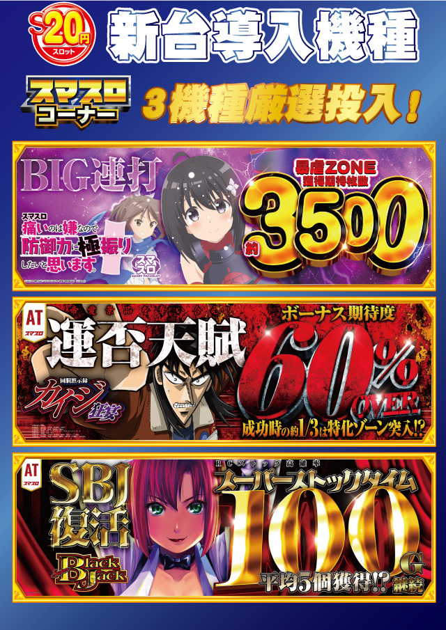 スバルセンターの最新情報画像