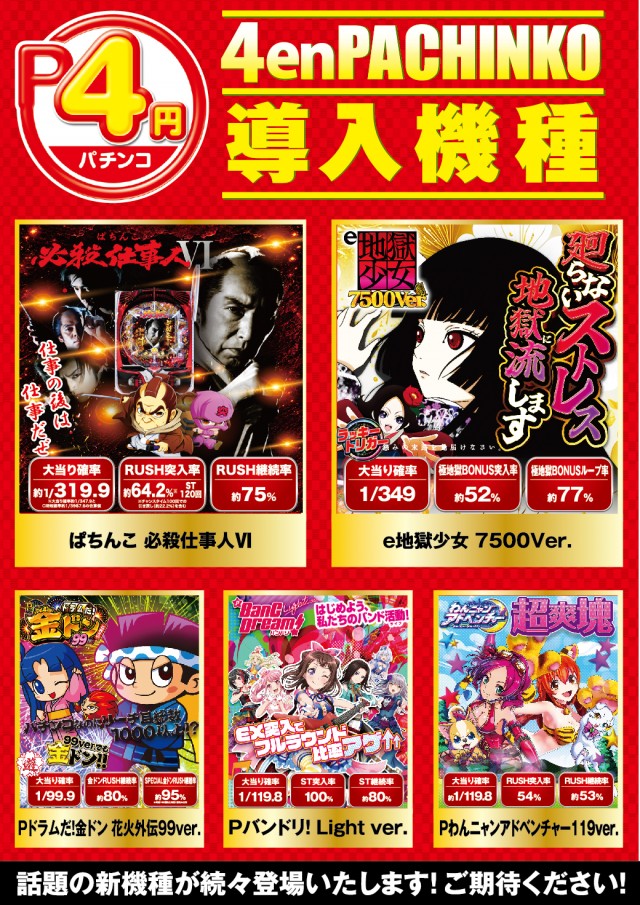 スバルセンターの最新情報画像