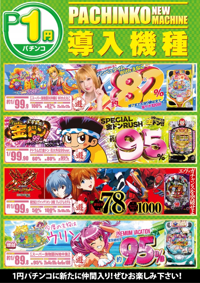 スバルセンターの最新情報画像
