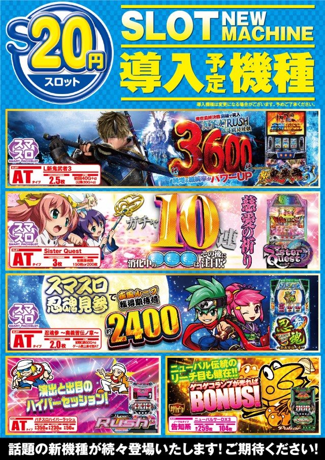 スバルセンターの最新情報画像