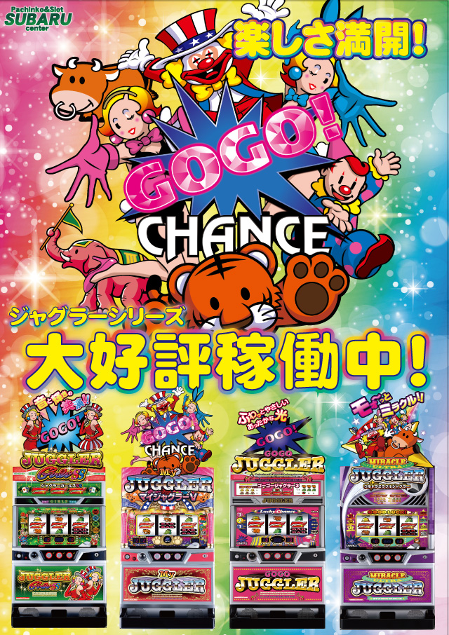 スバルセンターの最新情報画像