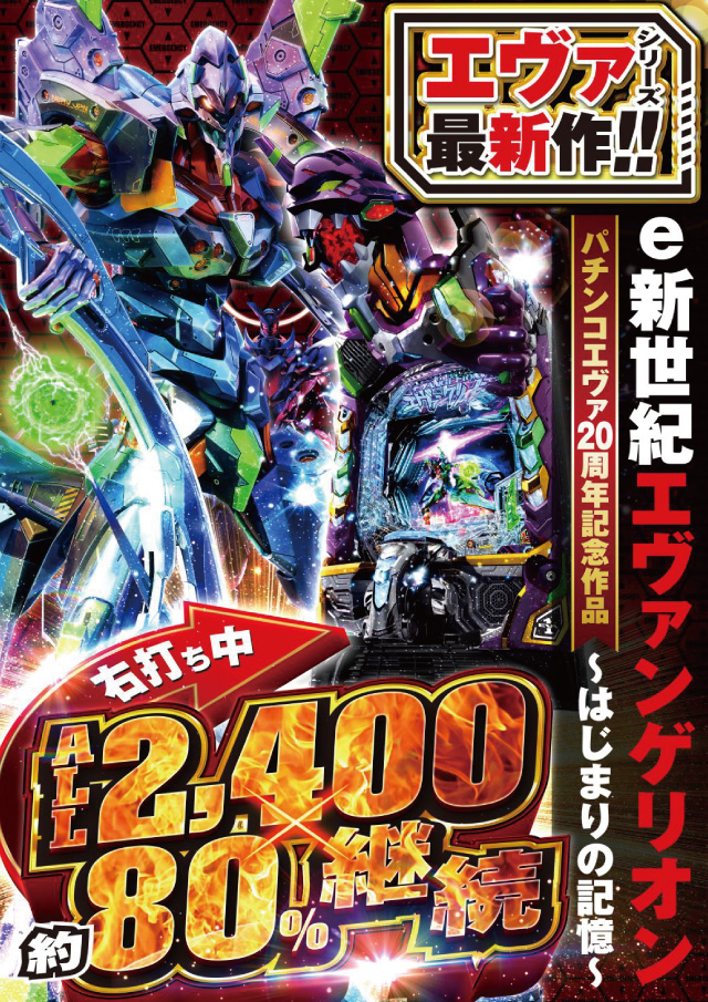 スバルセンターの最新情報画像