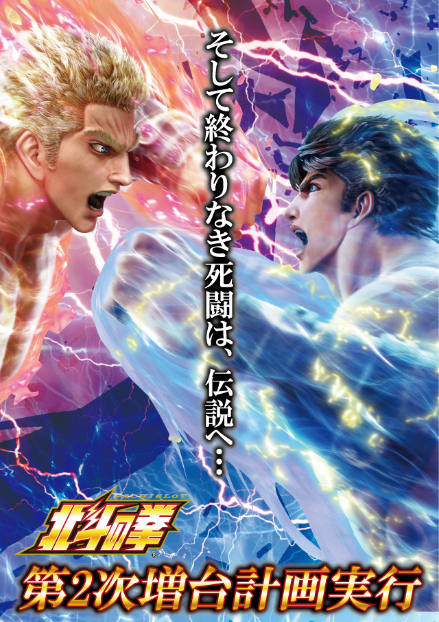 スバルセンターの最新情報画像