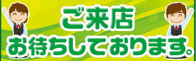 スバルセンターの最新情報画像