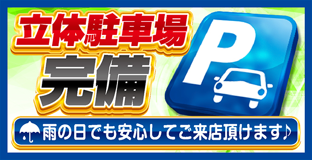 ABC甲府アルプス通り店の最新情報画像