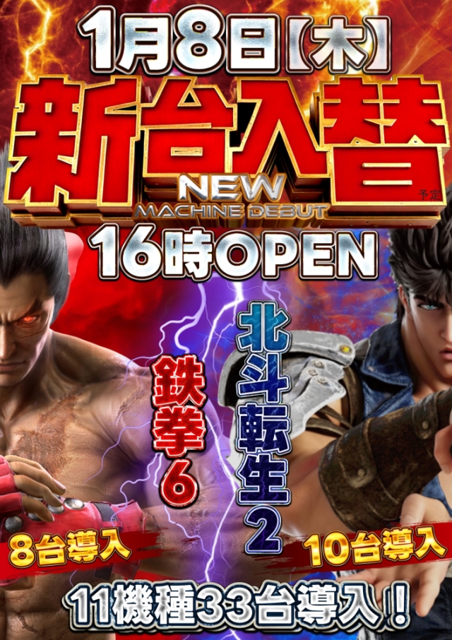 ABC甲府昭和通り店の最新情報画像