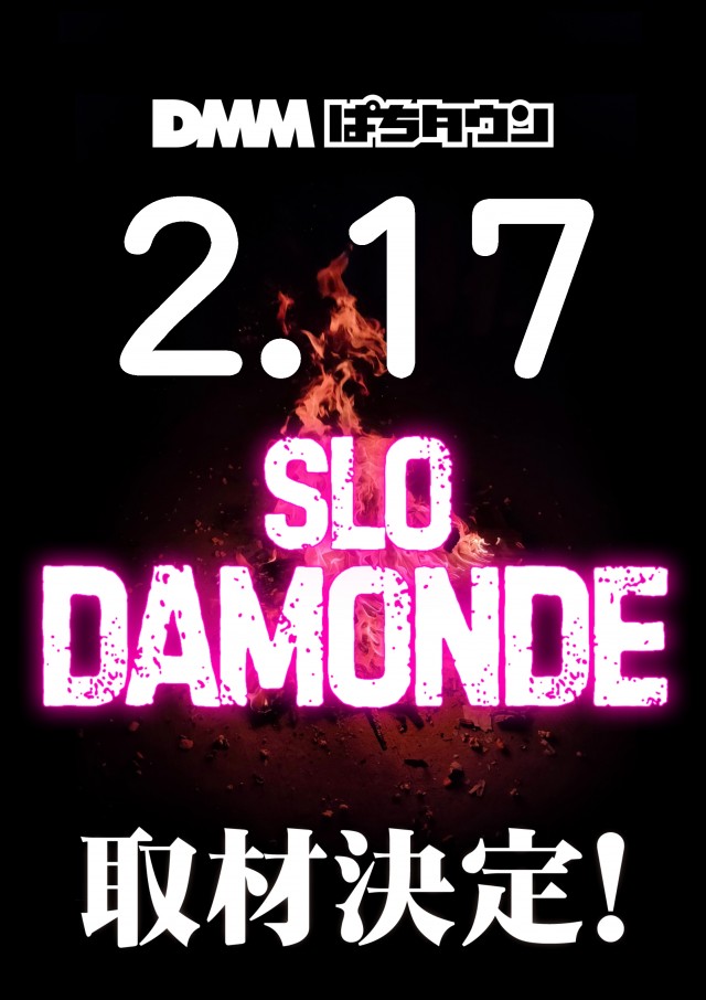 ABC甲府昭和通り店の最新情報画像