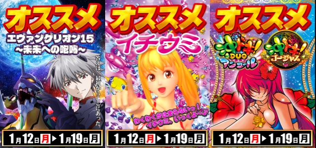 ABC甲府昭和通り店の最新情報画像