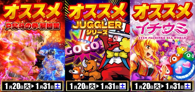 ABC甲府昭和通り店の最新情報画像