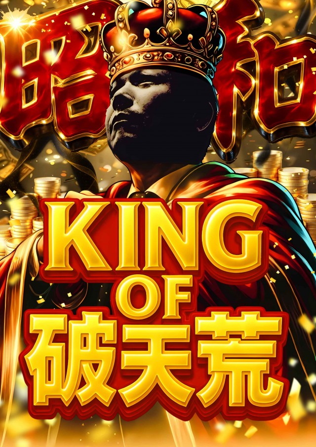 ABC甲府昭和通り店の最新情報画像