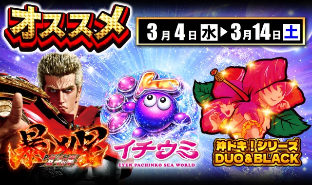 ABC甲府昭和通り店の最新情報画像