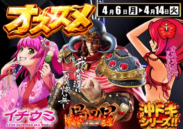 ABC甲府昭和通り店の最新情報画像