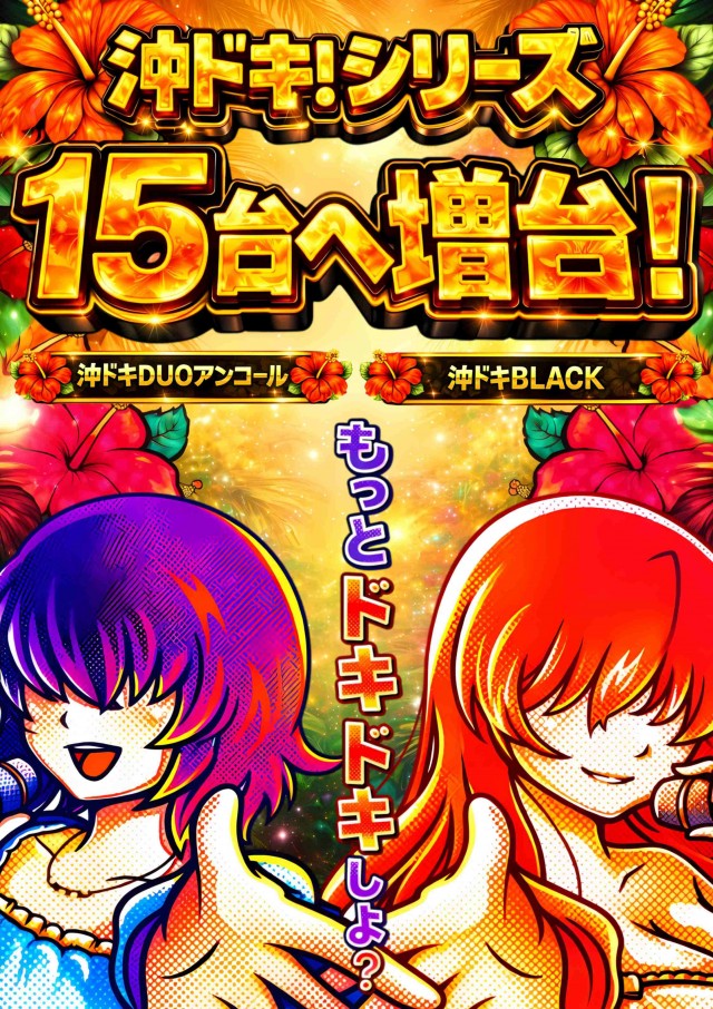 ABC甲府昭和通り店の最新情報画像