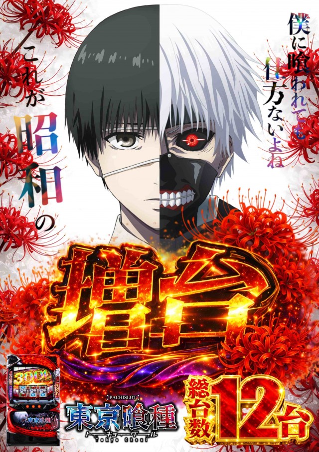 ABC甲府昭和通り店の最新情報画像