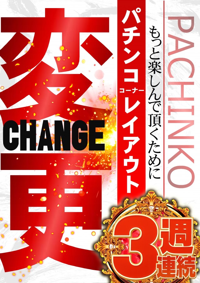 ABC甲府昭和通り店の最新情報画像