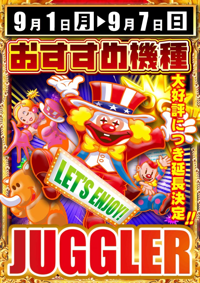 パチンコ　カタログ Sammy デジタルガイドブック