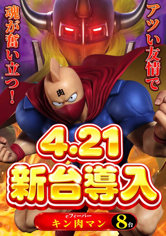 ABC甲府昭和通り店の最新情報画像