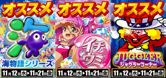 ABC甲府昭和通り店の最新情報画像