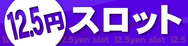 ブレイヴ水道町店の最新情報画像