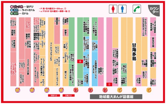 ブレイヴ水道町店の最新情報画像