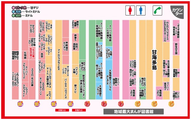 ブレイヴ水道町店の最新情報画像
