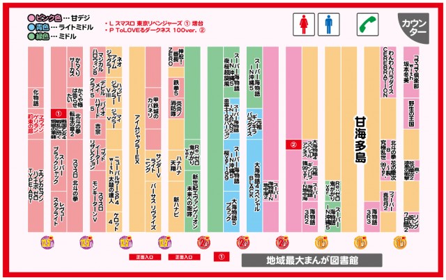 ブレイヴ水道町店の最新情報画像