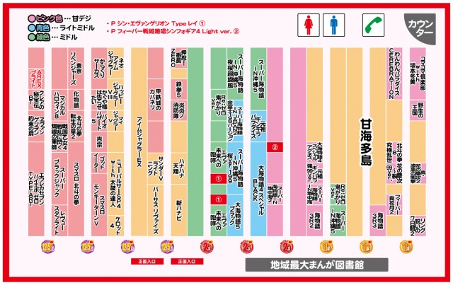 ブレイヴ水道町店の最新情報画像