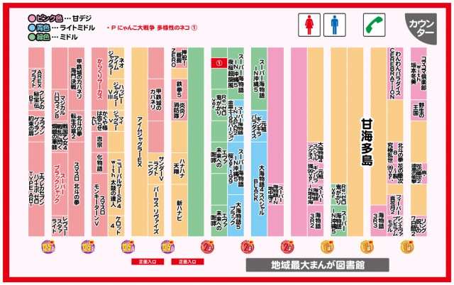 ブレイヴ水道町店の最新情報画像