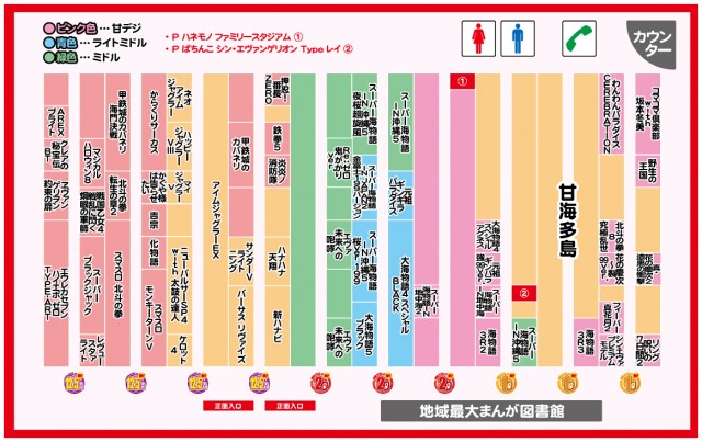 ブレイヴ水道町店の最新情報画像