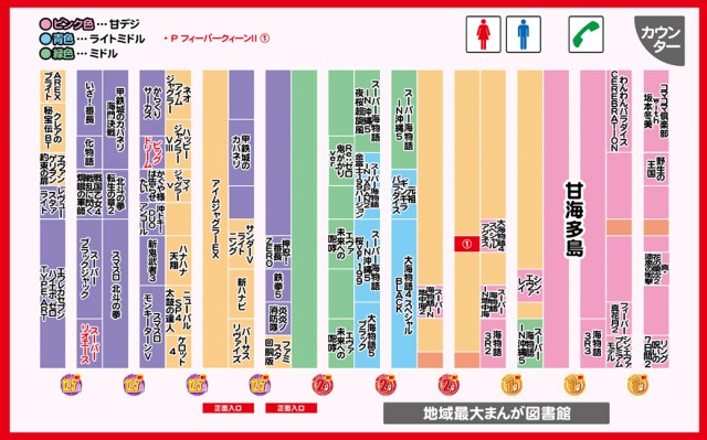 ブレイヴ水道町店の最新情報画像