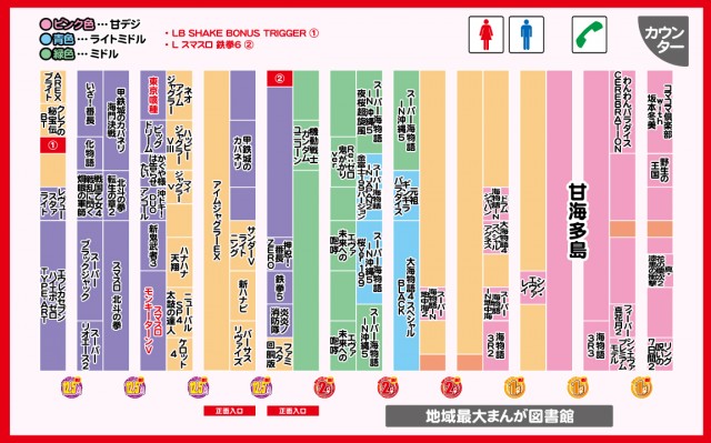 ブレイヴ水道町店の最新情報画像