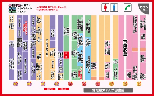 ブレイヴ水道町店の最新情報画像