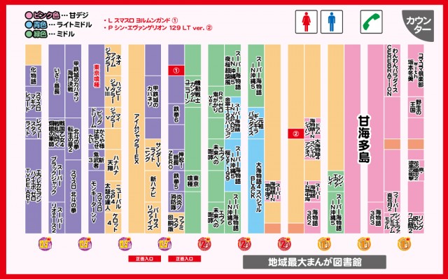 ブレイヴ水道町店の最新情報画像