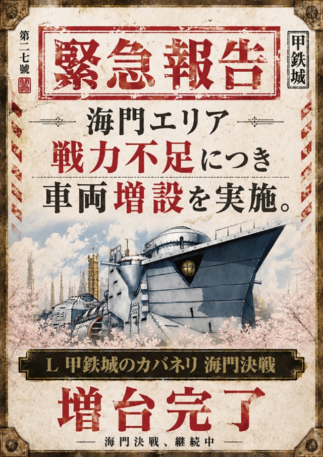 ブレイヴ水道町店の最新情報画像