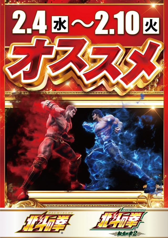 アプリイ沓谷の最新情報画像