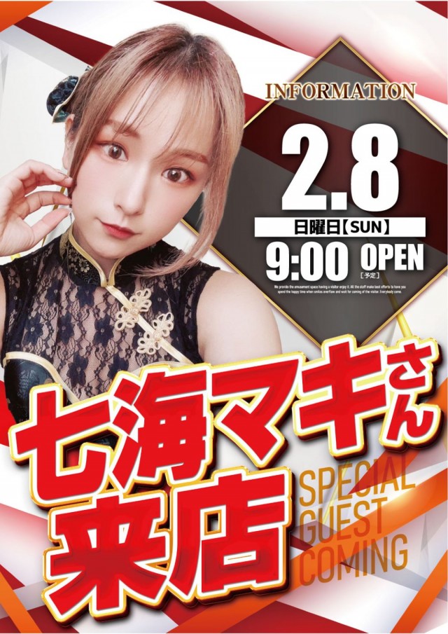 アプリイ沓谷の最新情報画像