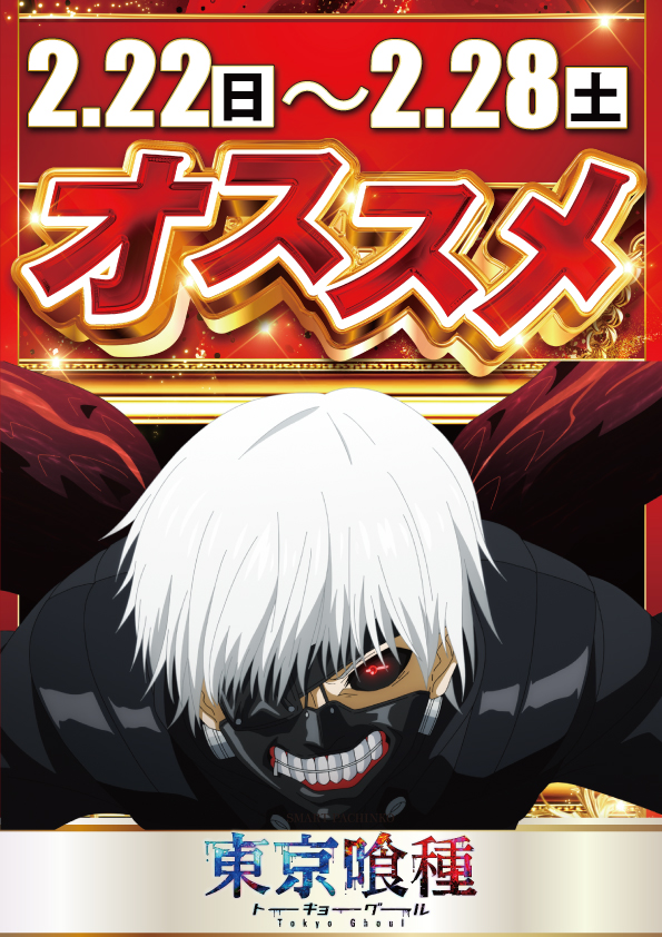 アプリイ沓谷の最新情報画像