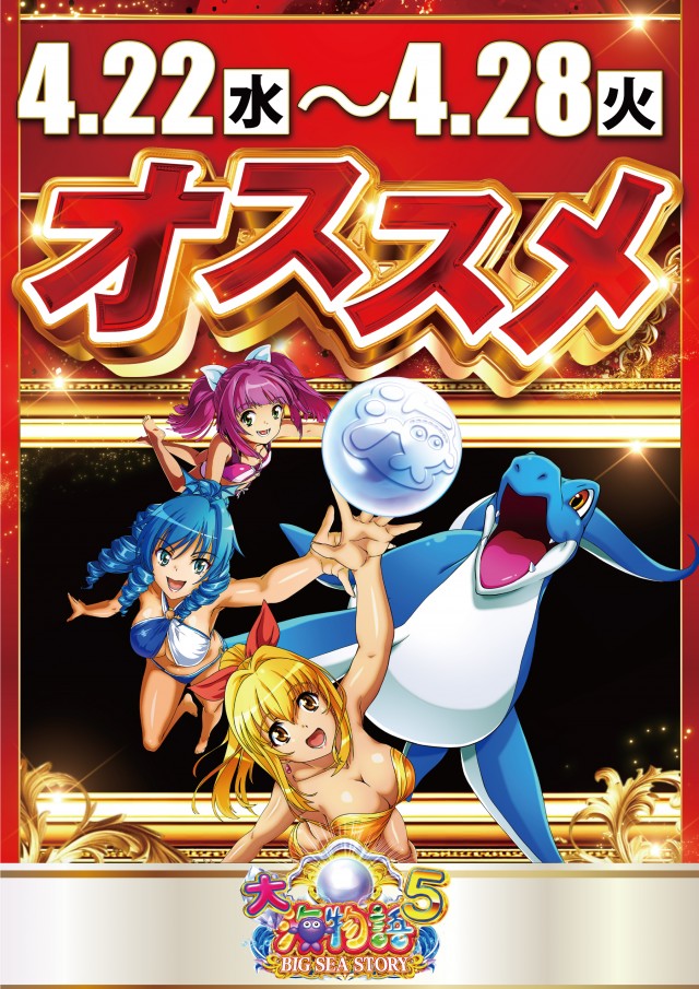 アプリイ沓谷の最新情報画像