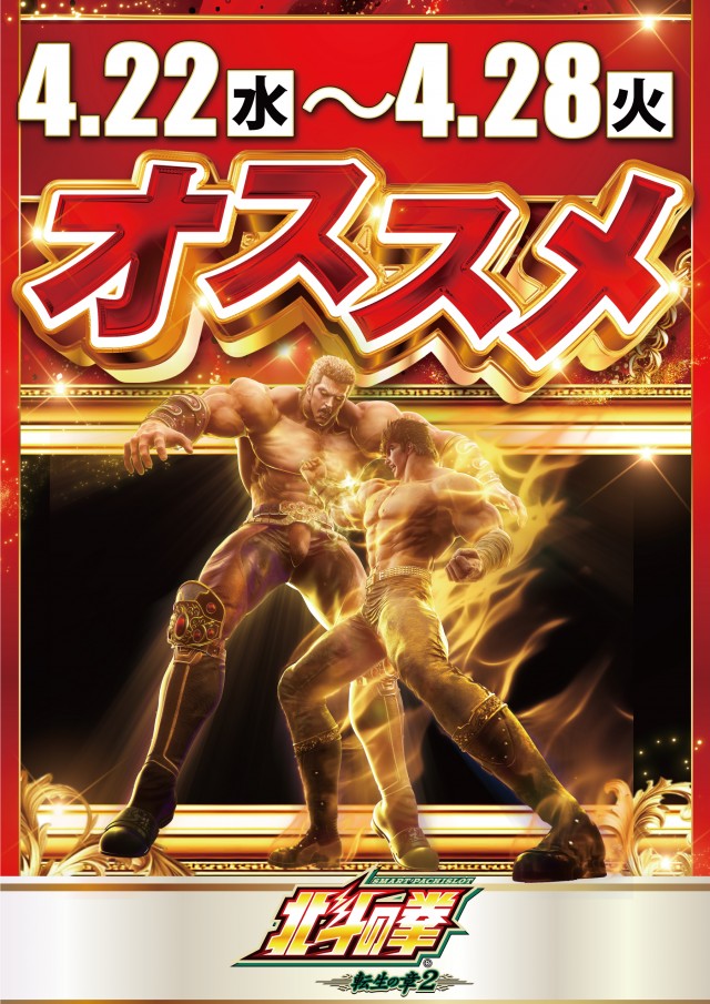 アプリイ沓谷の最新情報画像