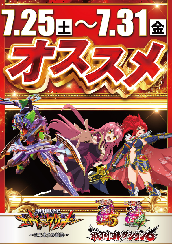 アプリイ沓谷の最新情報画像