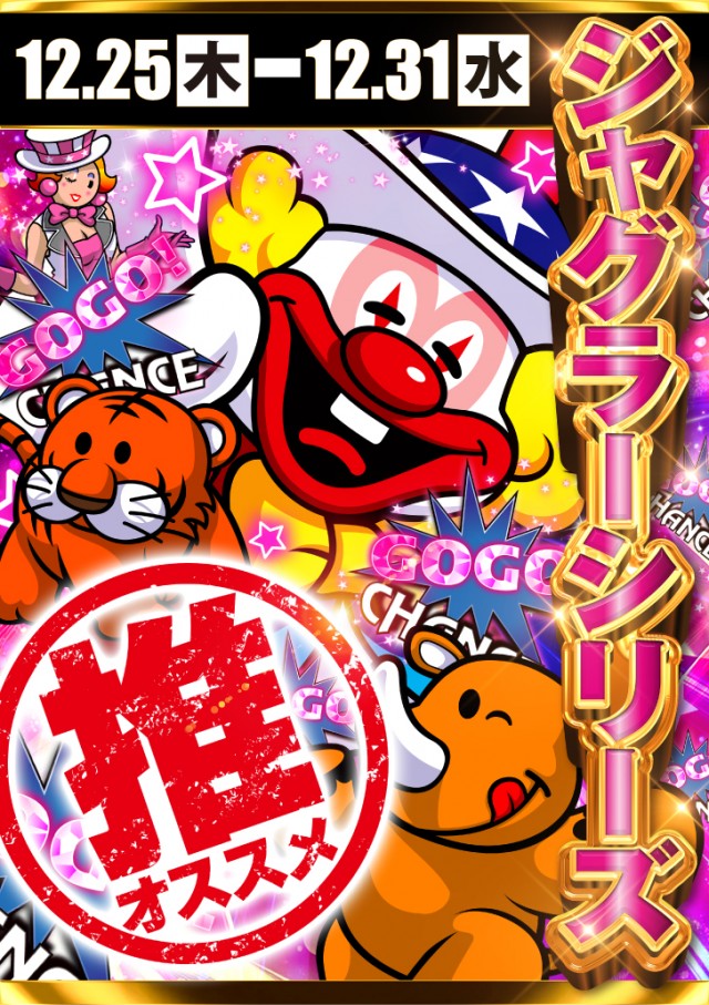 アプリイ沓谷の最新情報画像