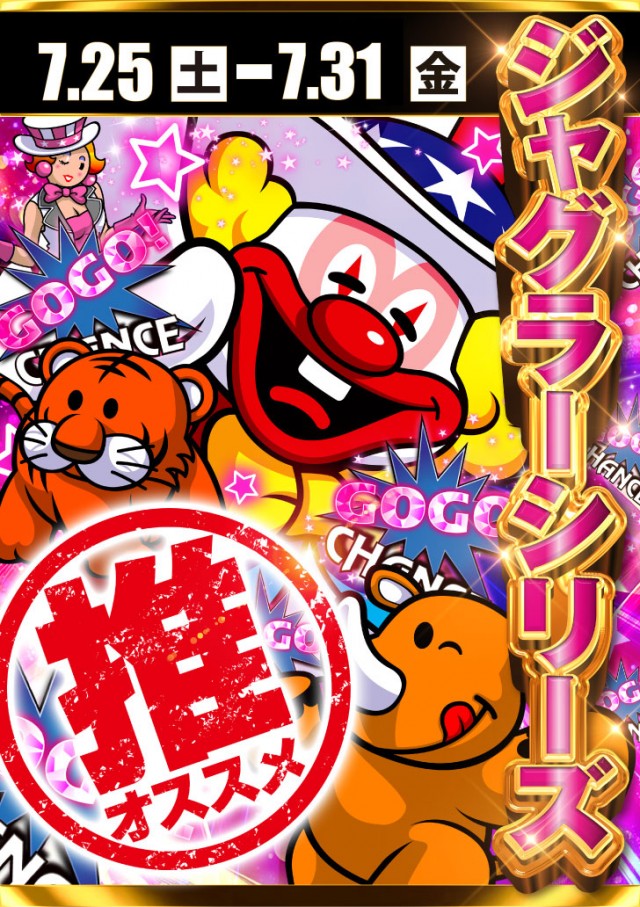 アプリイ沓谷の最新情報画像